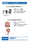 HEMS・BEMS電力量計用 Current Transformer